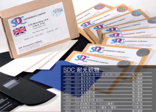耐光性能測試織物